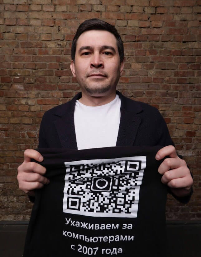 SKP t-shirt with a QR code