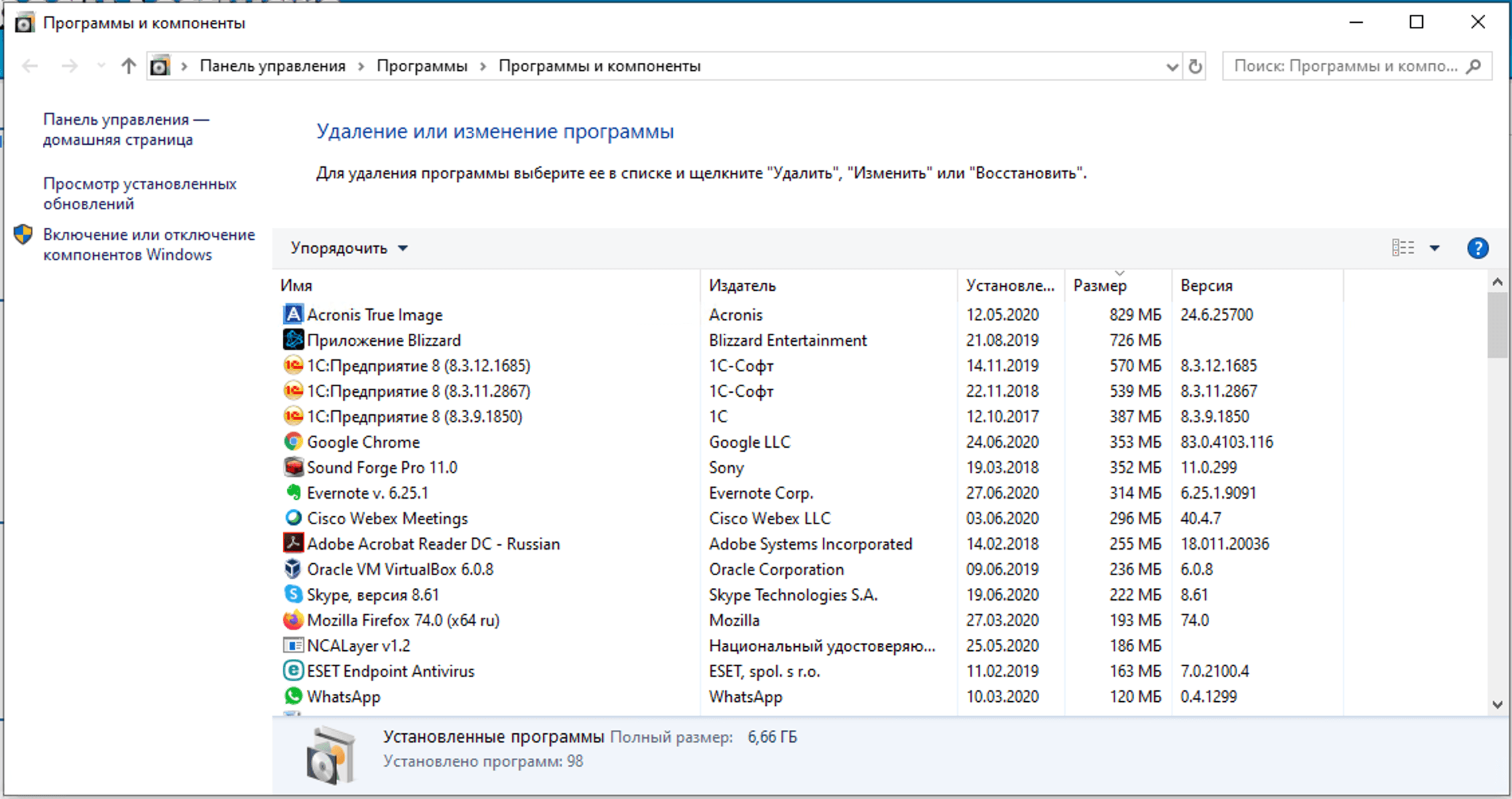 Programs and Features — uninstalling programs