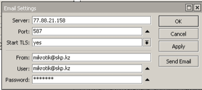 RouterOS e-mail settings