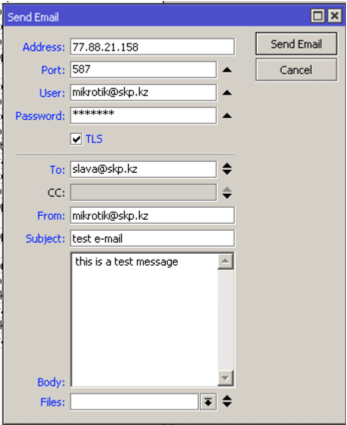The Send Email button